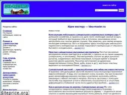 Sites similar to idea-master.ru