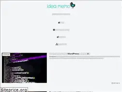 Sites similar to idea-memo.com