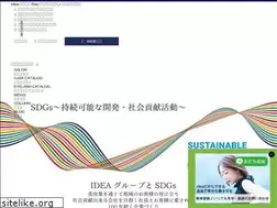 Sites similar to idea-net.jp