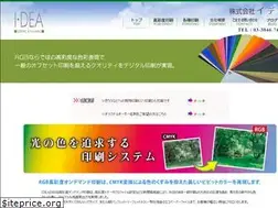 Sites similar to idea-ouchi.co.jp