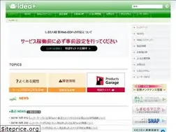 Sites similar to idea-place.jp