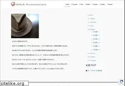 Sites similar to idea-promotion.net