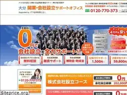 Sites similar to idea-setsuritsu.com