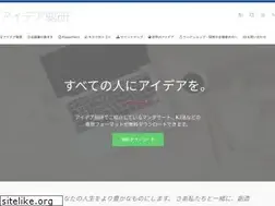 Sites similar to idea-soken.com