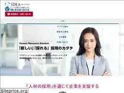 Sites similar to idea-solution.com