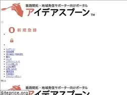 Sites similar to idea-spoon.jp