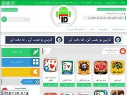 Sites similar to idea-team-android.ir