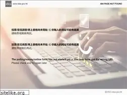 Sites similar to idea.gov.hk