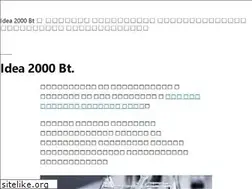 Sites similar to idea.hu