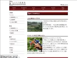 Sites similar to idea.jp