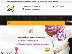 Sites similar to idea.kh.ua