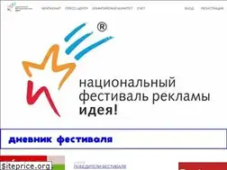 Sites similar to idea.ru