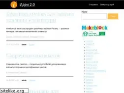 Sites similar to idea2.ru