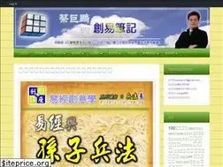 Sites similar to idea99.com