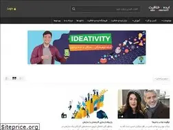 Sites similar to ideaandcreativity.com