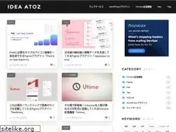 Sites similar to ideaatoz.com