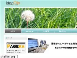 Sites similar to ideaclip.com