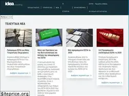 Sites similar to ideacns.gr