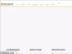 Sites similar to ideadata.com.cn