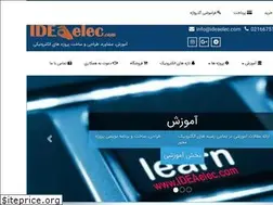 Sites similar to ideaelec.com