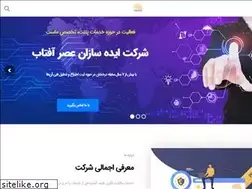 Sites similar to ideaengco.com