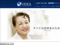 Sites similar to ideafc.co.jp