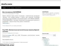 Sites similar to ideafix.name