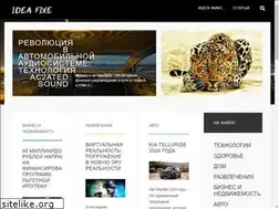Sites similar to ideafixe.ru