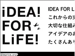 Sites similar to ideaforlife.jp