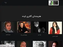 Sites similar to ideagallery.art