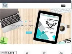 Sites similar to ideagles.ir