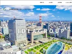 Sites similar to ideagroup.co.jp