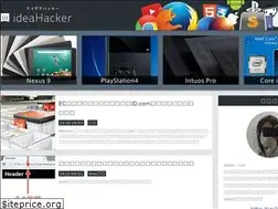 Sites similar to ideahacker.net