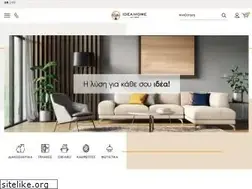 Sites similar to ideahome.gr