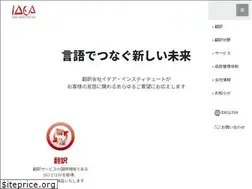 Sites similar to ideainstitute.co.jp