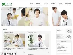 Sites similar to ideajapan.com