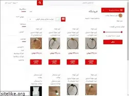 Sites similar to ideajavidan.ir