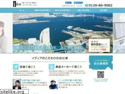 Sites similar to ideajob.jp