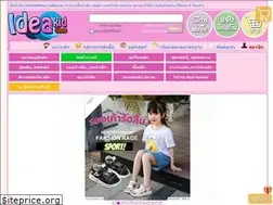 Sites similar to ideakidshop.com