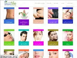 Sites similar to ideal-clinic.ir