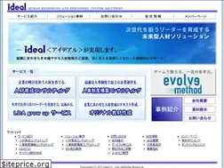 Sites similar to ideal-consul.co.jp
