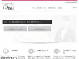 Sites similar to ideal-corporate.com