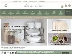 Sites similar to ideal-garderob.ru