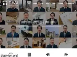 Sites similar to ideal-group.co.jp
