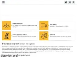 Sites similar to ideal-light.kz