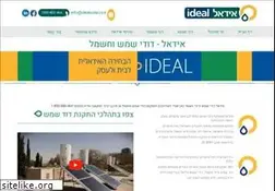 Sites similar to ideal-ltd.co.il