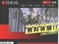 Sites similar to ideal-personal.jp