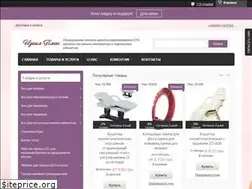 Sites similar to ideal-plus.com.ua