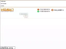 Sites similar to ideal-reklama.ru