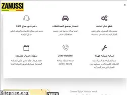 Sites similar to ideal-zanussi-egy.com